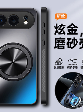 适用华为荣耀500手机壳honor500pro保护套MEY一AN00镜头全包防摔MEP磨砂硬p带支架磁吸超薄por男女新款高级感