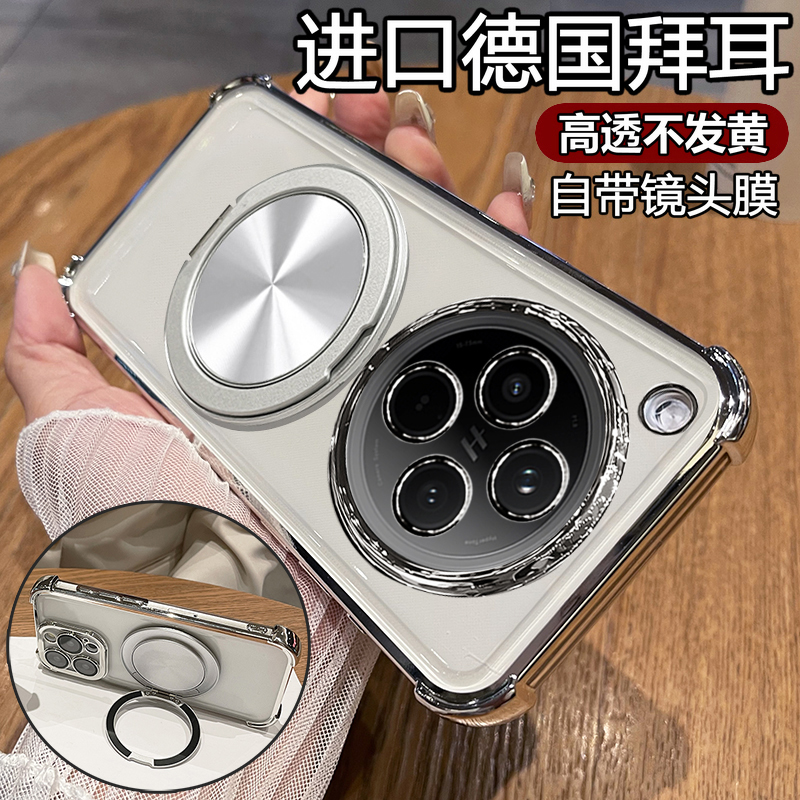 适用oppofindX8手机壳FindX8pro保护oppo硅胶套自带镜头膜全包气囊防摔find透明x8软壳oppox新款支架男女磁吸