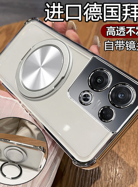 适用opporeno8手机壳reno8pro十保护oppo硅胶套5G带镜头膜全包PGBM10防摔por透明reon8软壳85g支架PGAM男女加