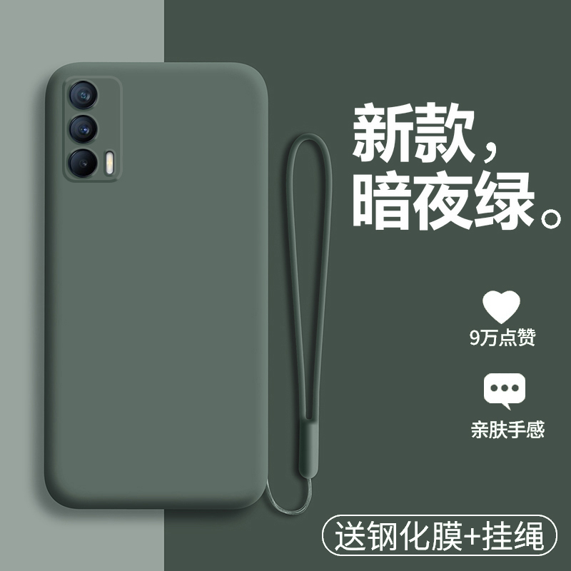 realmeV15手机壳realme真我V15液态硅胶5G保护套镜头全包oppo防摔软壳opporealmev155g男女潮牌oppov网红纯色