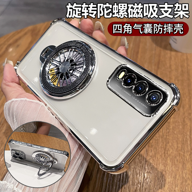 四角气囊防摔◆旋转陀螺支架◆孔位精准