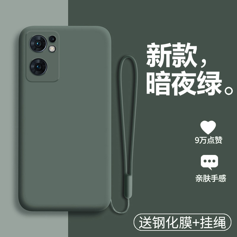 适用opporeno7se手机壳oppo液态硅胶reno7es保护套5G镜头全包opopreno防摔磨砂软壳opporeon男女reon纯色oppr
