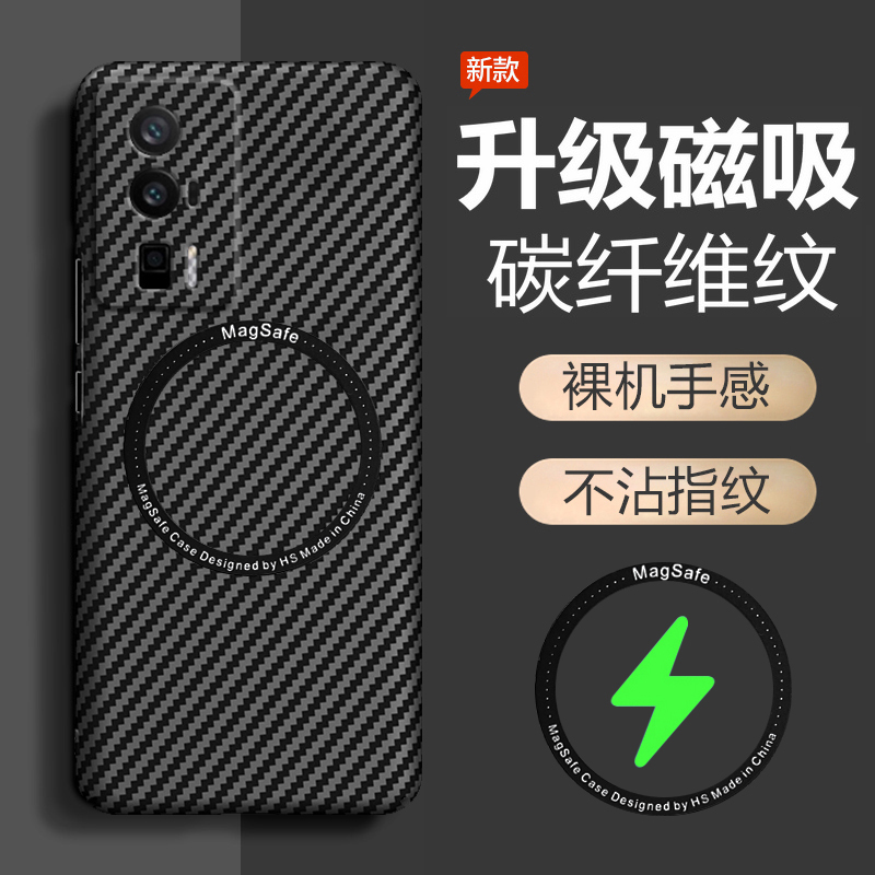 适用于红米K60手机壳小米K60pro保护套全包redmik防摔磨砂k6o超薄硬壳redmi男女por高级感冠军版凯夫拉碳纤维
