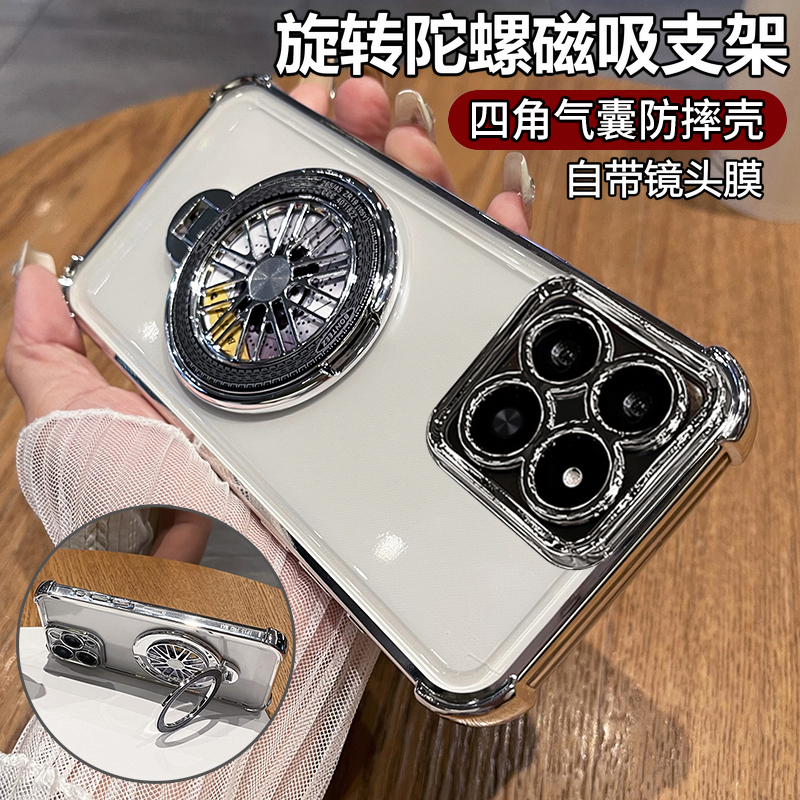 适用荣耀400smart带陀螺支架壳