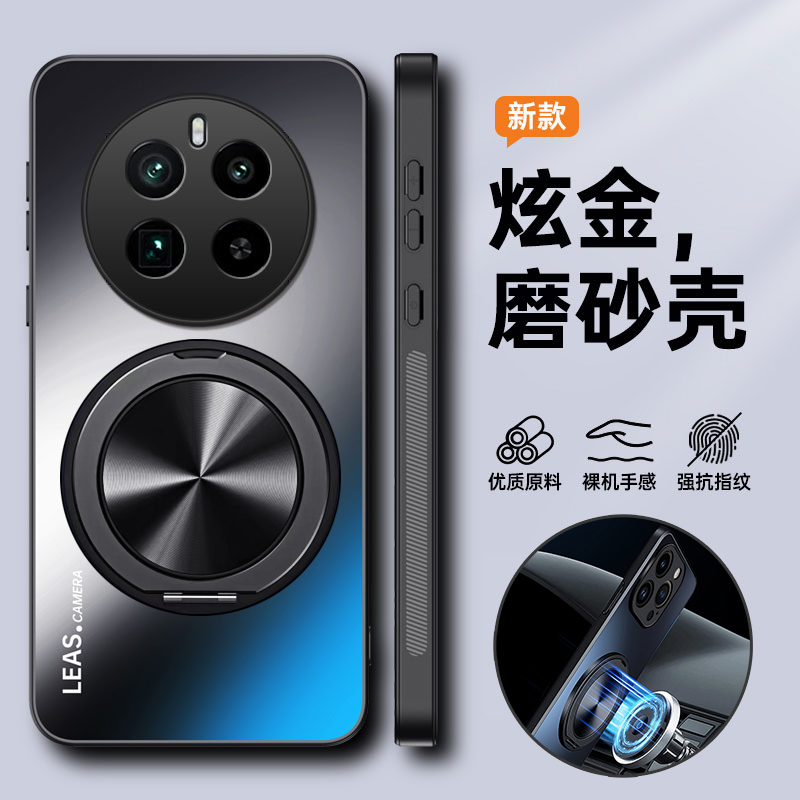 适用真我GT5pro微磨砂带支架壳