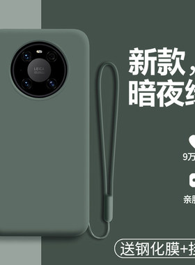 适用华为鼎桥M40手机壳tdtechm40液态硅胶5G保护套TDT一MA01全包防摔td磨砂tech软壳m4o外壳m405g男女纯色简