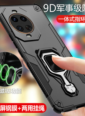 适用华为nova14pro手机壳nove14ultra保护n14硅胶套note14u镜头全包气囊防摔磨砂软硬男女新款por带支架p磁吸