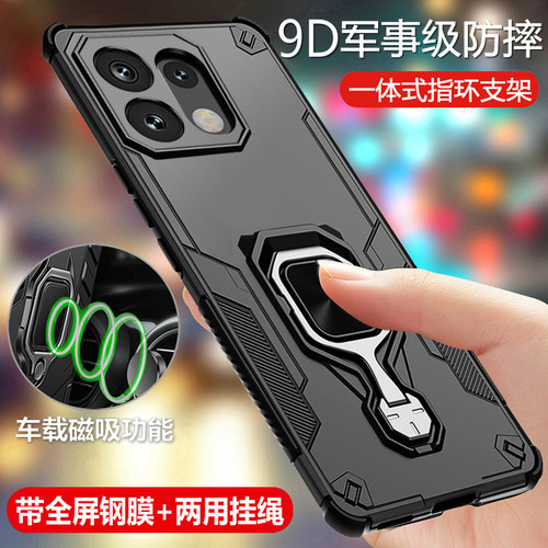 适用OPPOReno16/16Pro防摔支架壳
