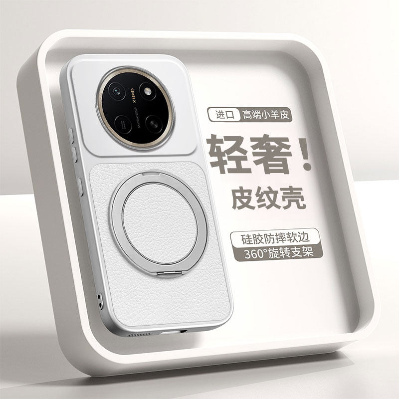 适用华为荣耀x80promax手机壳honorx80pro保护套max全包BSN一AN00防摔真皮硅胶软honor新款x男女带支架高级感