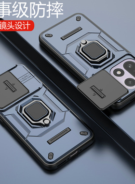 适用一加15手机壳1加15保护硅胶套PLK110镜头全包防摔oneplus磨砂软oppo硬壳十五女新款带支架磁吸高级感创意