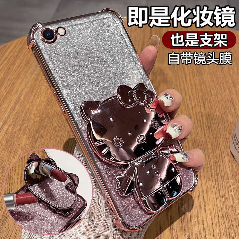 创意KT猫◆化妆镜支架◆带镜头膜◆裸机手感