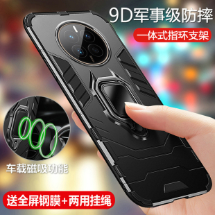 适用华为mate50手机壳mete50pro保护硅胶套CET一AL00全包气囊防摔磨砂软DCO硬壳m50创意mt魅特meta男女p外散