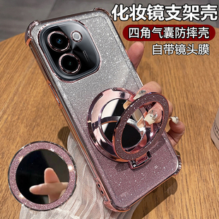 适用vivoy200手机壳vivo保护y200GT硅胶套5G自带镜头膜全包V2343A气囊防摔透明voviy软壳voy带支架镜子女丫曲