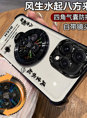 适用opporeno15c手机壳reno15c保护oppo硅胶套PMD110带镜头膜全包四角气囊防摔5g透明reon软男女c5g支架新款