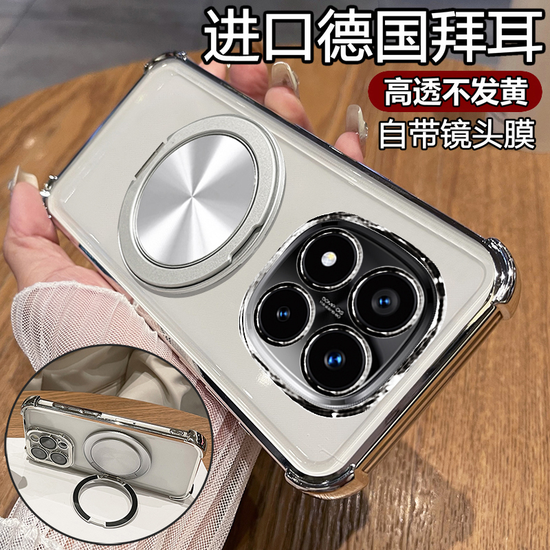 适用于红米note14pro十手机壳小米redminote14por保护硅胶套5g自带镜头膜全包防摔透明软redmi男女加支架磁吸