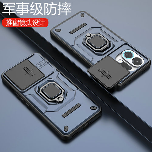 oppok13turbo/pro推拉镜头保护壳