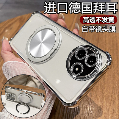 红米K80至尊版自带镜头膜支架壳