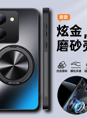 适用vivoy78手机壳vivo保护y78m硅胶套Y78t全包t1版防摔V2278A磨砂软voviy硬壳voy男女新款mt1带支架5G高级感