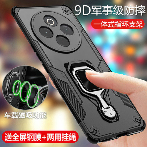 适用vivoy300pro手机壳vivo保护y300por十硅胶套镜头全包V2410A气囊防摔磨砂软voy新款voviy男女带支架加磁吸