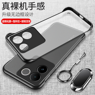 适用vivos17e手机壳vivo保护S17e硅胶套5G防摔V2285A透明磨砂软vovis硬壳vos超薄vivis步步高男女e5g是无边框