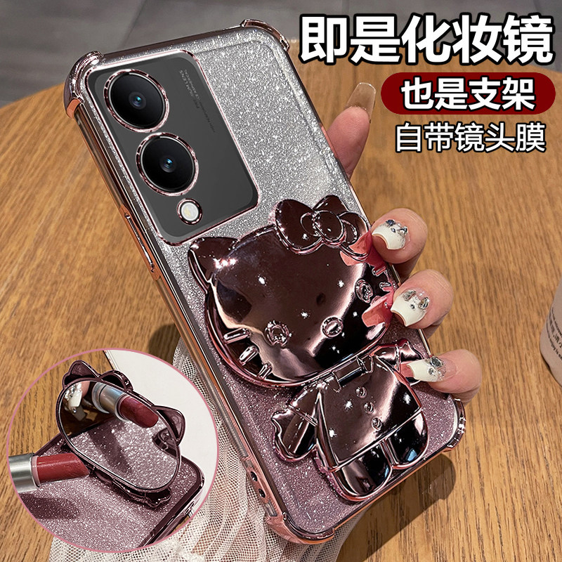 创意KT猫◆化妆镜支架◆带镜头膜◆裸机手感