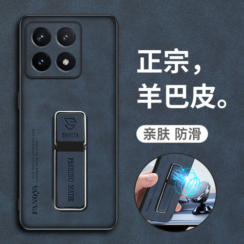 轻奢羊巴皮◆触感舒适◆镜头全包◆耐脏水洗