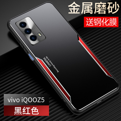 vivoiqooz5金属磨砂保护壳