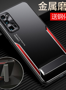 适用华为荣耀30手机壳honor30pro十金属保护套5G镜头全包BMH一AN10防摔磨砂EBG三十00硬壳por男女20加高级感