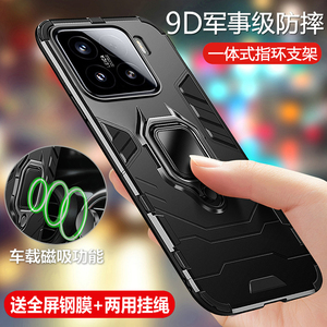 适用小米15spro手机壳xiaomi15pro保护硅胶套spor全包气囊防摔15s磨砂软15p硬壳mi男女十五por新款带支架磁吸