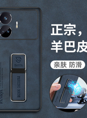 适用真我gtneo5se手机壳realmeGTneo5es保护皮套RMX3700全包防摔realme硅胶oppo磨砂gtnoe软gt男女neo5高级感