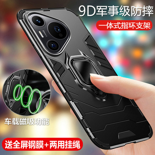 华为Pura70气囊防摔磨砂保护壳