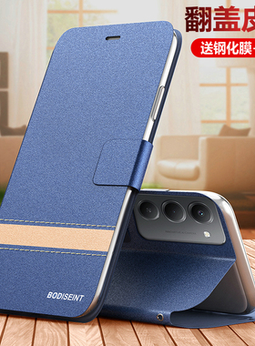 适用红米note15R手机壳小米redminote15r翻盖保护皮套5g全包防摔redmi硅胶磨砂软男女r5g新款老人妈妈钢化膜