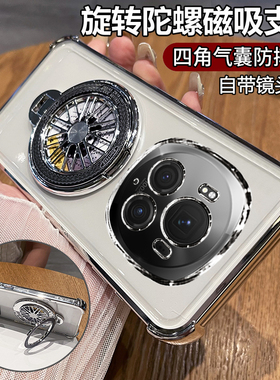 适用华为荣耀magic6pro手机壳魔术6保护硅胶套BVL一AN00自带镜头膜全包16气囊防摔m6透明软por男女高级感新款