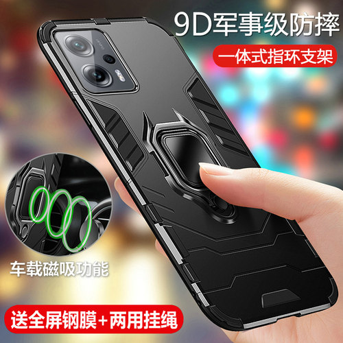 软硬结合 抗震防摔 车载指环 送钢化膜+挂绳