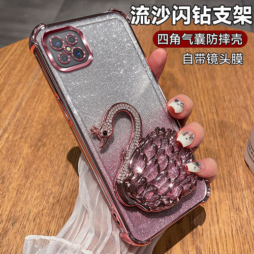 自带镜头膜★送全屏钢膜+天鹅闪钻流沙支架