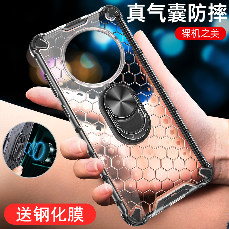 华为硅胶套魅特手机壳