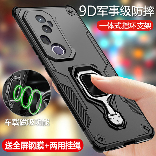 适用vivos20pro气囊防摔带支架壳
