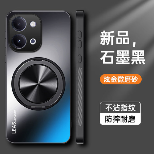 适用iQOOZ11i微磨砂带支架手机壳