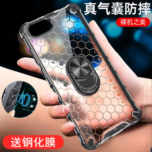 蜂窝散热◆气囊防摔◆强防指纹◆车载指环