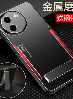 适用vivoy200i手机壳vivo金属y200t保护套5G全包V2354A防摔voviy磨砂丫硬壳i5g男女voy高级感2353DA新款t5g带