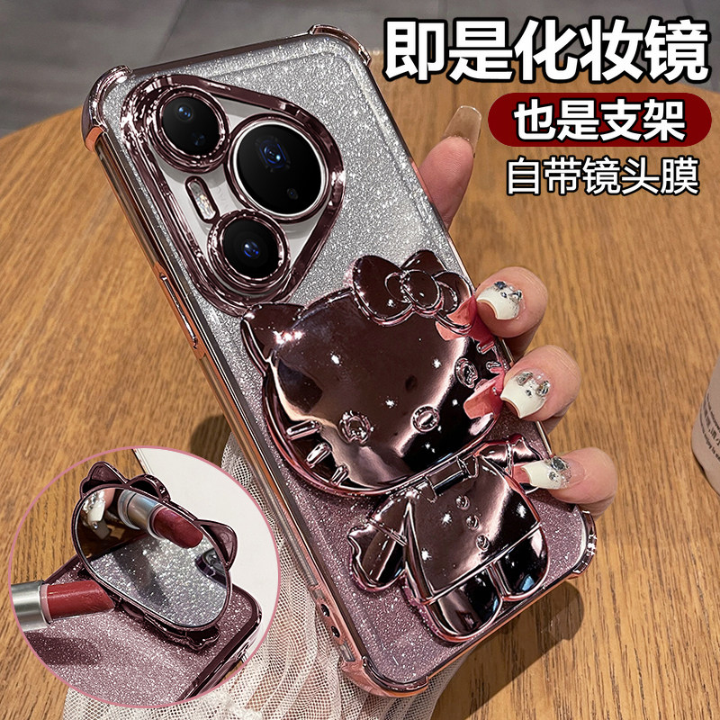 适用华为pura80pro手机壳pure80ultra保护p80u硅胶套带镜头膜全包por十防摔uitra透明软女支架加镜子可爱新款,3C数码配件,手机保护套/壳,淘宝优惠券,粉丝福利购,淘宝优惠卷