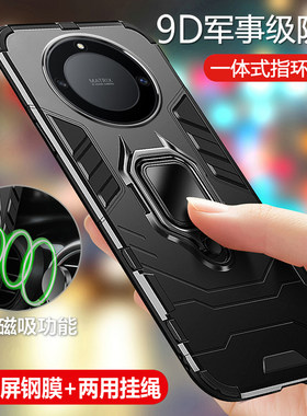 荣耀X40气囊防摔磨砂保护壳散热