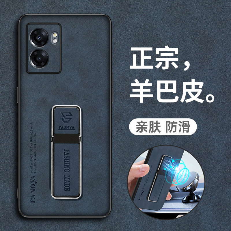 适用oppoA57手机壳oppo保护A57的皮套5G全包防摔opa硅胶磨砂opopa软壳男女新款0pp0带支架575g简约小羊皮超薄
