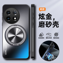 适用一加ace2手机壳oneplusace2pro保护套1加aec2v全包PHK110防摔PJA磨砂oppo硬男女新款PHP带支架高级感磁吸