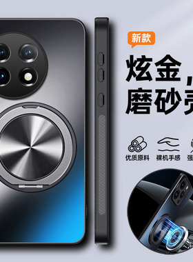 适用一加ace2手机壳oneplusace2pro保护套1加aec2v全包PHK110防摔PJA磨砂oppo硬男女新款PHP带支架高级感磁吸