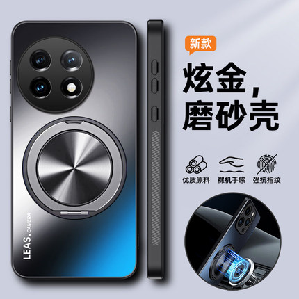 适用一加ace2手机壳oneplusace2pro保护套1加aec2v全包PHK110防摔PJA磨砂oppo硬男女新款PHP带支架高级感磁吸
