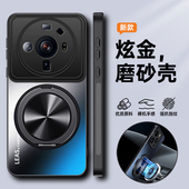 适用小米12sultra手机壳xiaomi12u保护套12s镜头全包mi防摔su磨砂硬壳男女高级感12ultra新款 带支架磁吸超薄