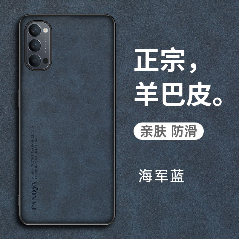 opporeno4手机壳reno4pro保护oppo皮套5G全包opopreno防摔opporeon4硅胶45g磨砂por软壳0pp0男女高级感超薄后