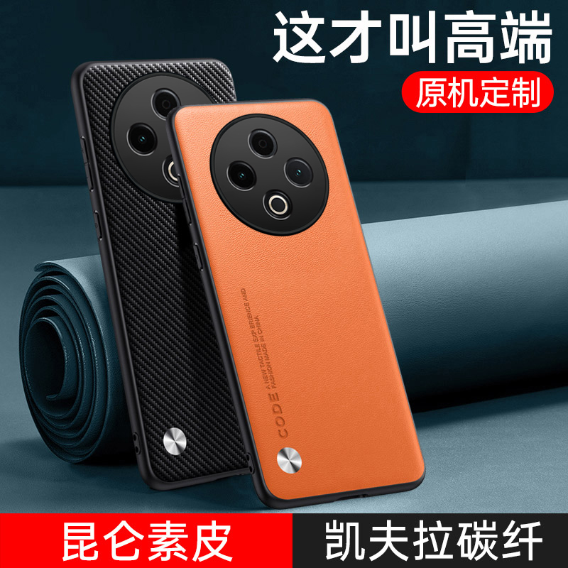 适用vivoy500手机壳vivo保护套y500镜头全包V2506A防摔硅胶软voviy老年人voy男女丫新款高级感真皮超薄凯夫拉