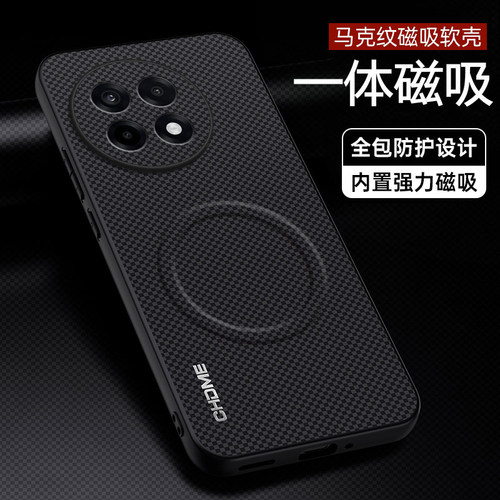 适用一加Ace5/5pro内置磁吸壳